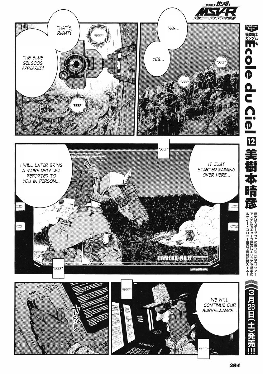 Kidou Senshi Gundam MSV-R: Johnny Ridden no Kikan Chapter 10 page 31 - Chapter 10: JABURO-1