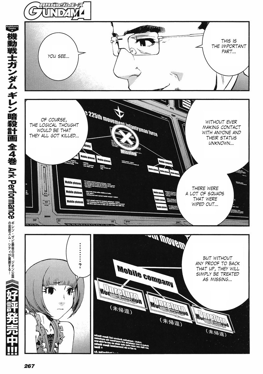 Kidou Senshi Gundam MSV-R: Johnny Ridden no Kikan Chapter 10 page 5 - Chapter 10: JABURO-1