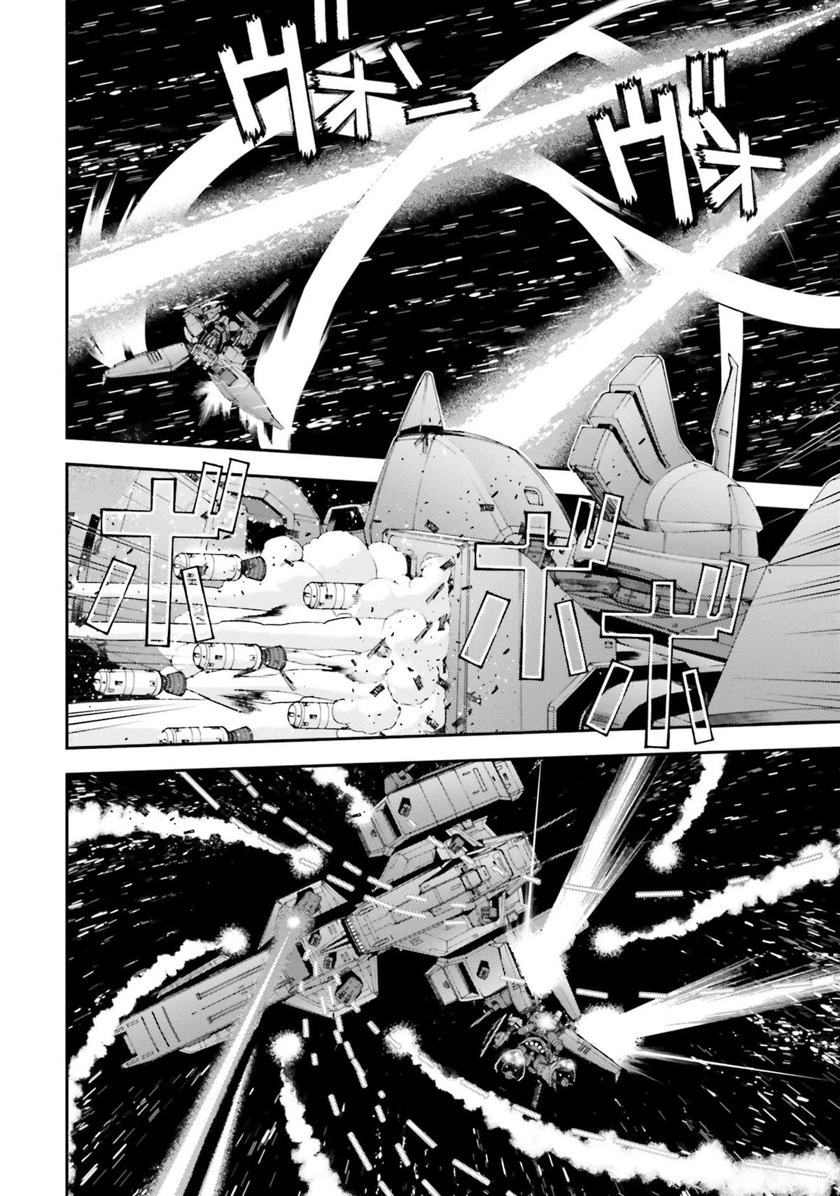 Kidou Senshi Gundam MSV-R: Johnny Ridden no Kikan Chapter 100 page 33 - Chapter 100: VERTEX