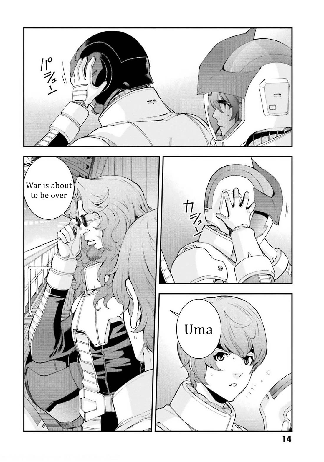 Kidou Senshi Gundam MSV-R: Johnny Ridden no Kikan Chapter 101 page 12 - Chapter 101: TO REDO