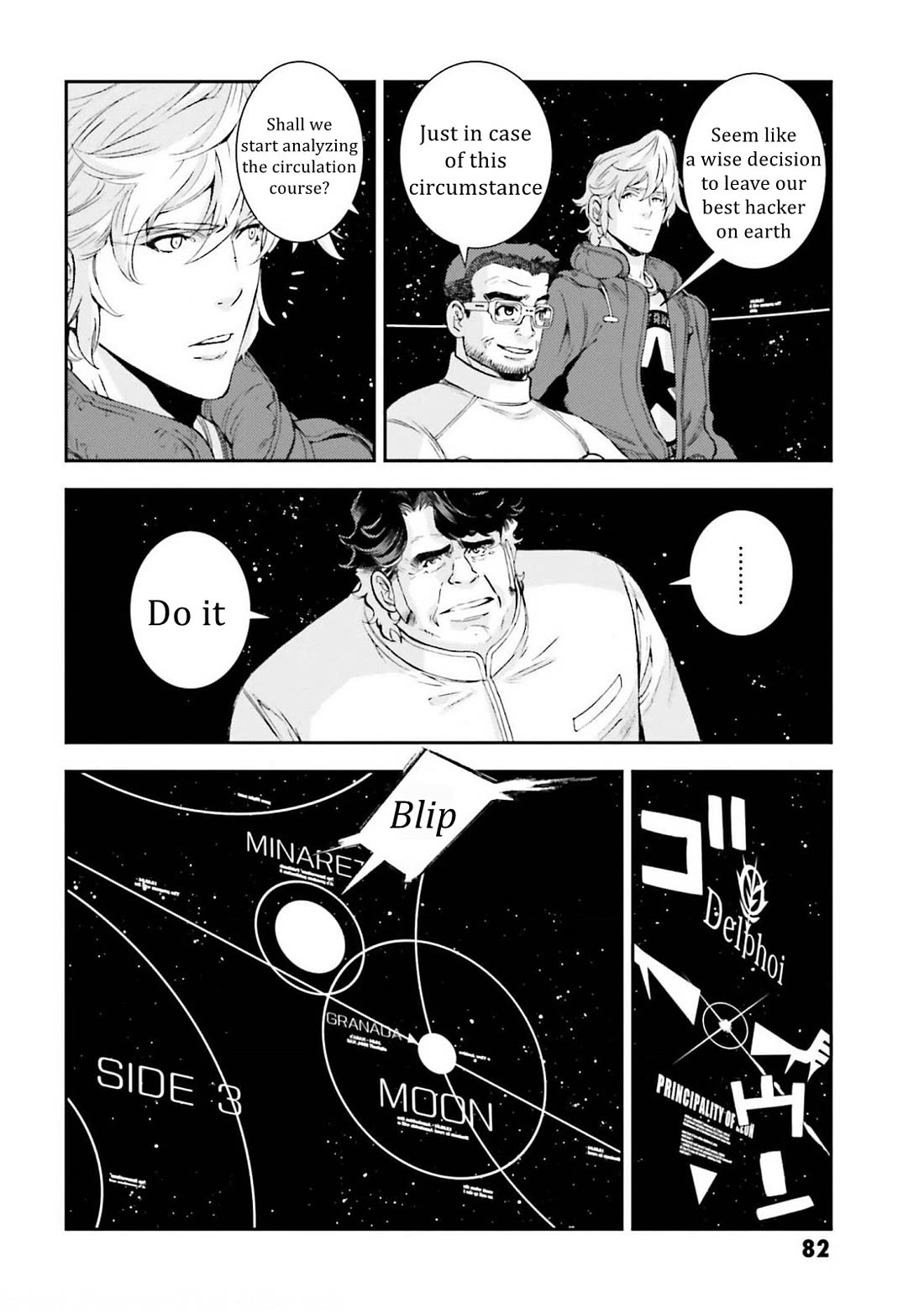 Kidou Senshi Gundam MSV-R: Johnny Ridden no Kikan Chapter 103 page 11 - Chapter 103: WHEEL OF FORTUNE