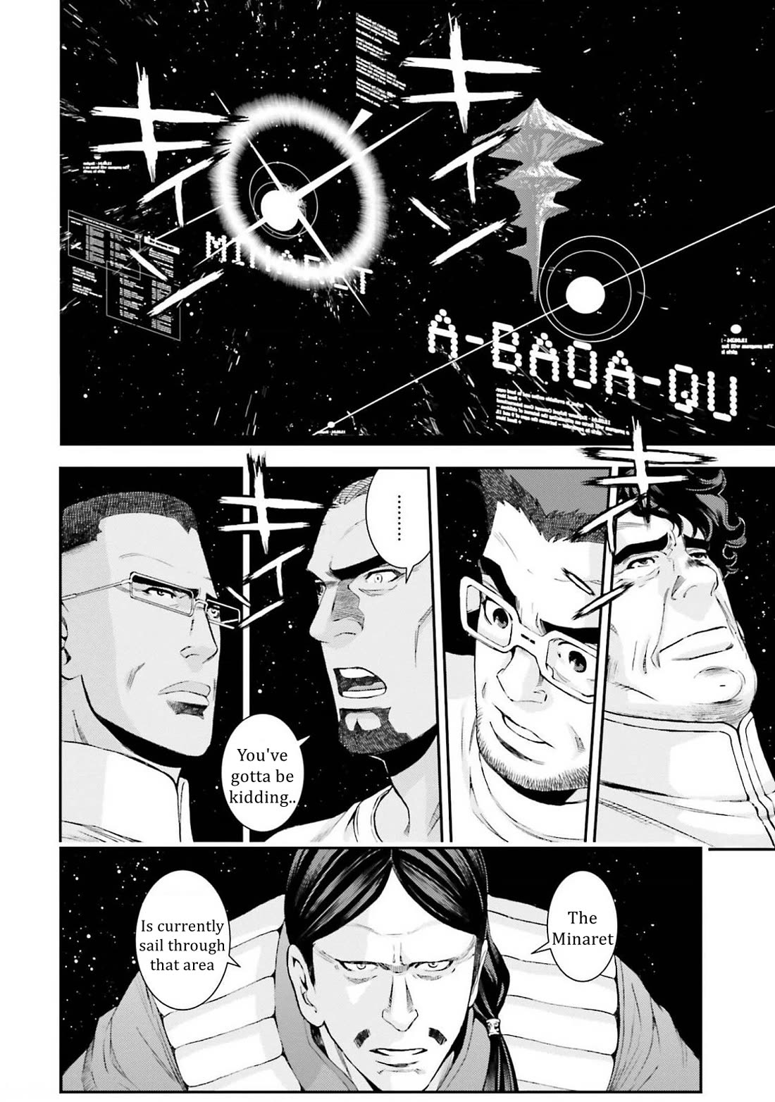 Kidou Senshi Gundam MSV-R: Johnny Ridden no Kikan Chapter 103 page 14 - Chapter 103: WHEEL OF FORTUNE