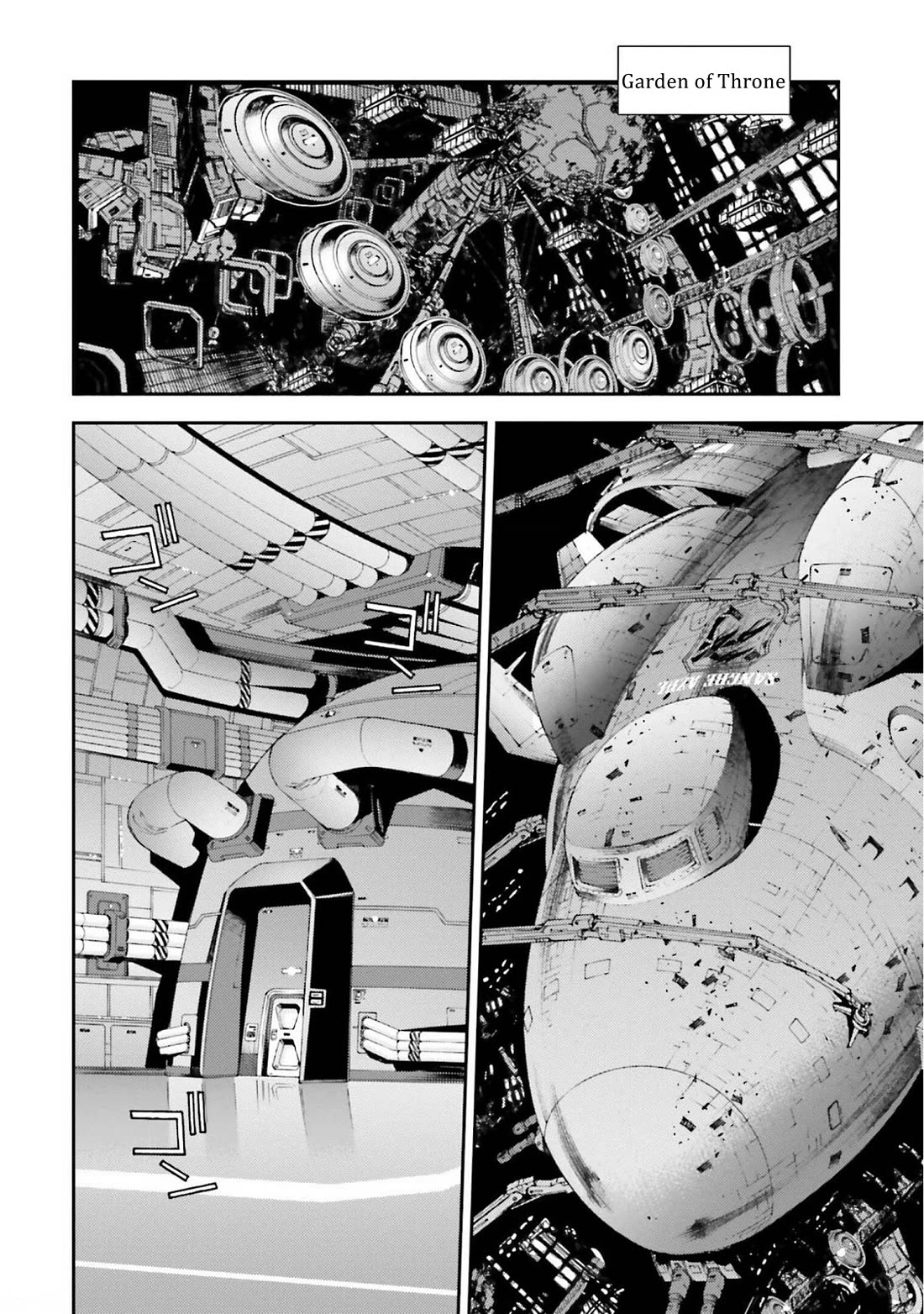 Kidou Senshi Gundam MSV-R: Johnny Ridden no Kikan Chapter 103 page 2 - Chapter 103: WHEEL OF FORTUNE