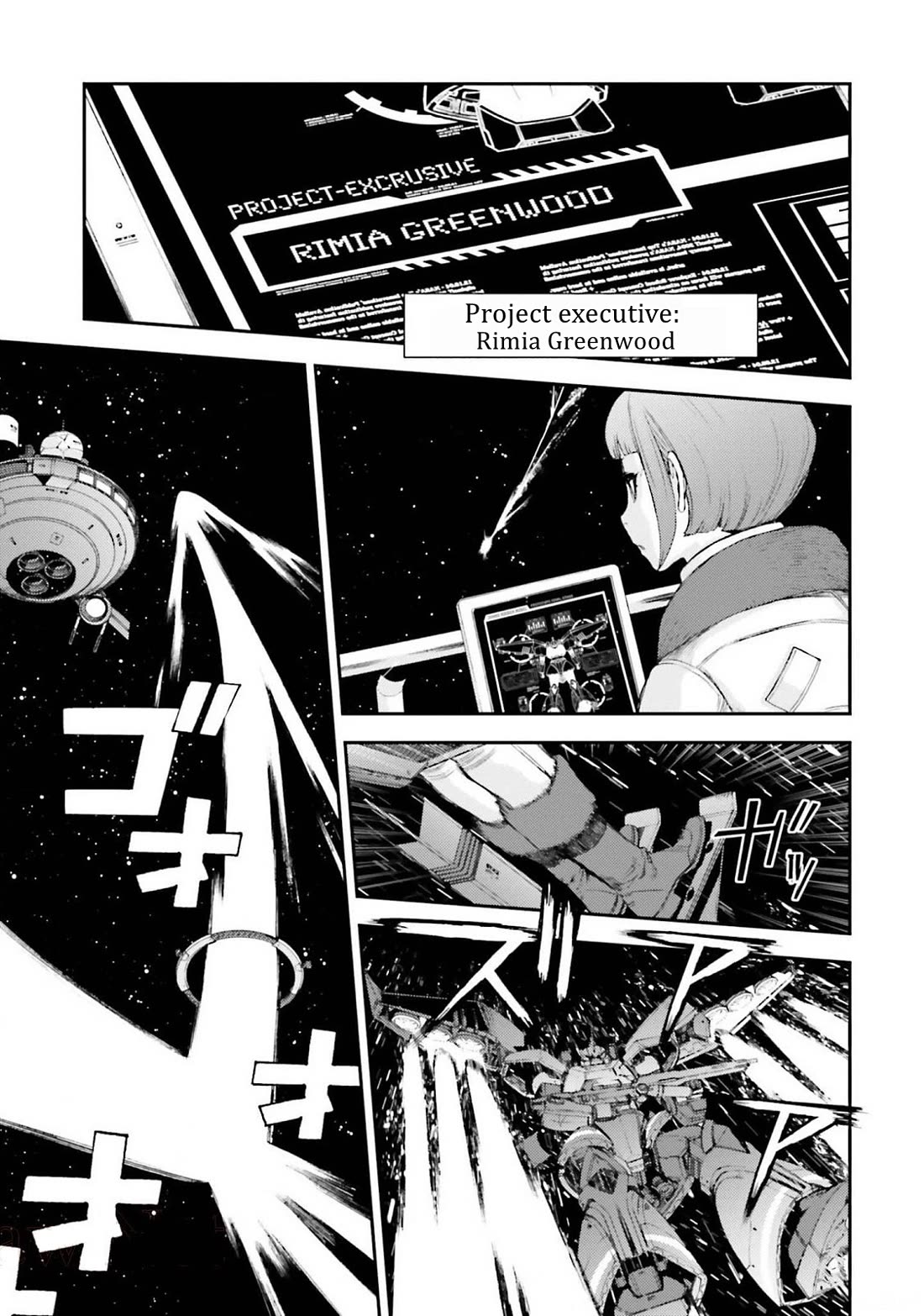 Kidou Senshi Gundam MSV-R: Johnny Ridden no Kikan Chapter 104 page 22 - Chapter 104: RIMIA GREENWOOD