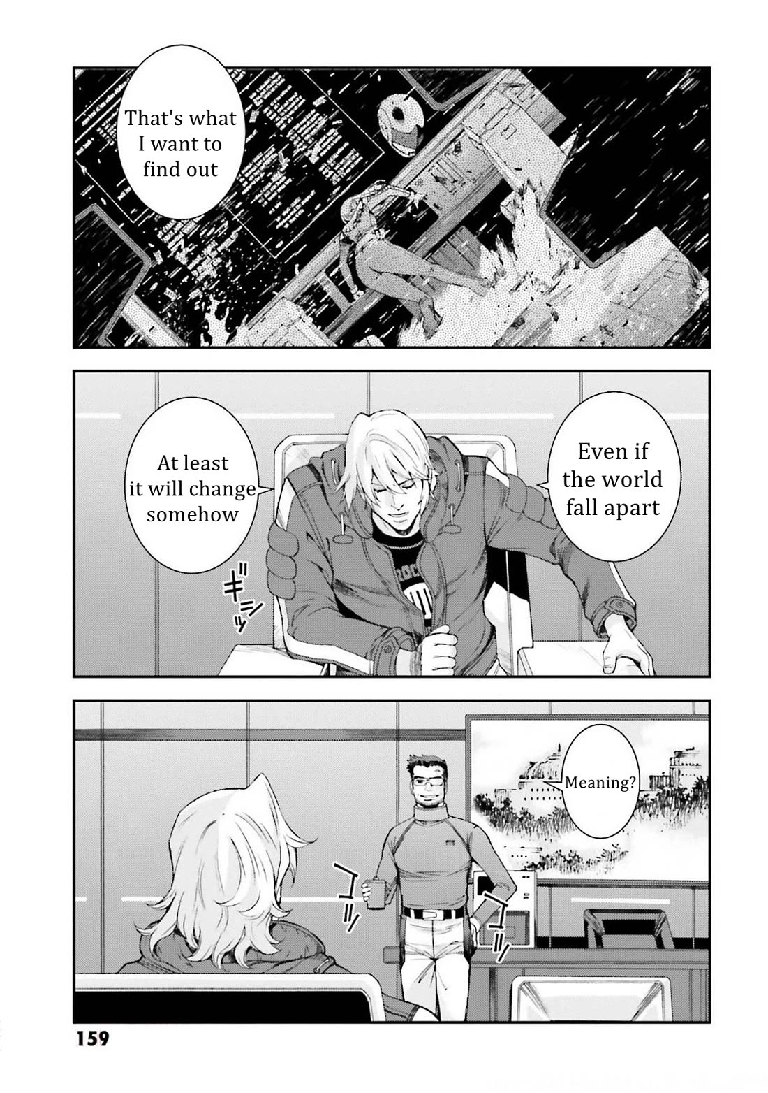 Kidou Senshi Gundam MSV-R: Johnny Ridden no Kikan Chapter 105 page 27 - Chapter 105: FAVORITE