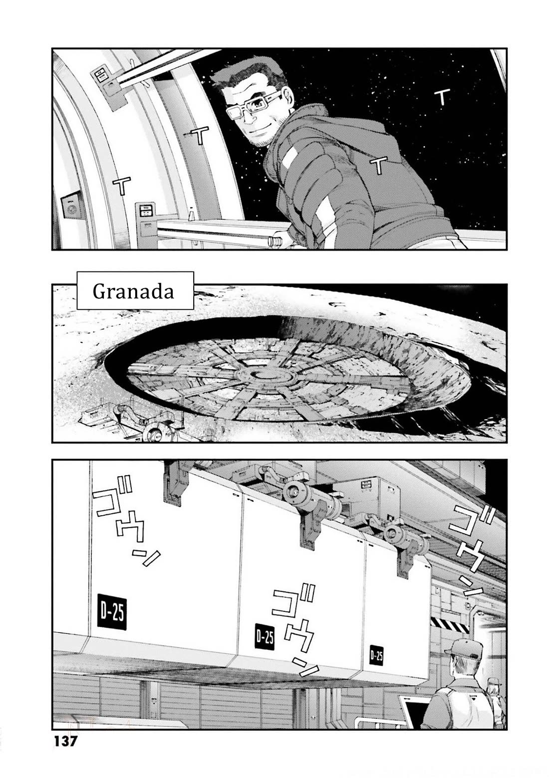 Kidou Senshi Gundam MSV-R: Johnny Ridden no Kikan Chapter 105 page 5 - Chapter 105: FAVORITE