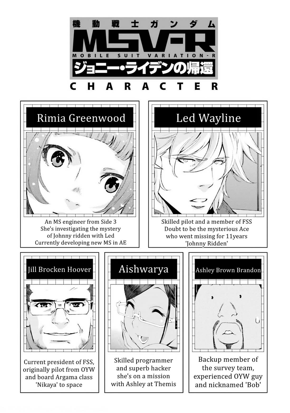 Kidou Senshi Gundam MSV-R: Johnny Ridden no Kikan Chapter 106 page 5 - Chapter 106: THE BEGINNING OF THE END