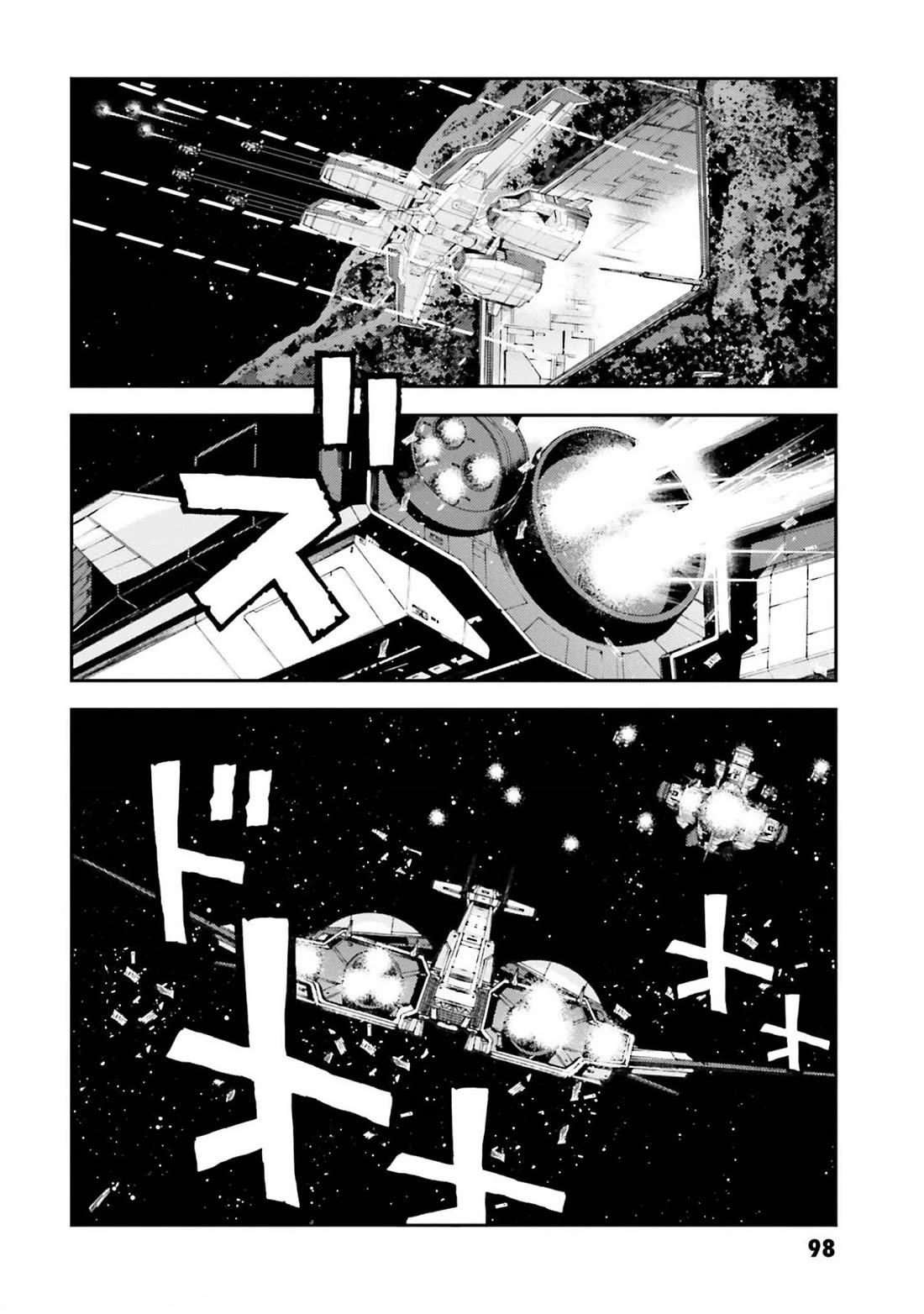 Kidou Senshi Gundam MSV-R: Johnny Ridden no Kikan Chapter 108 page 22 - Chapter 108: CARETAKERS