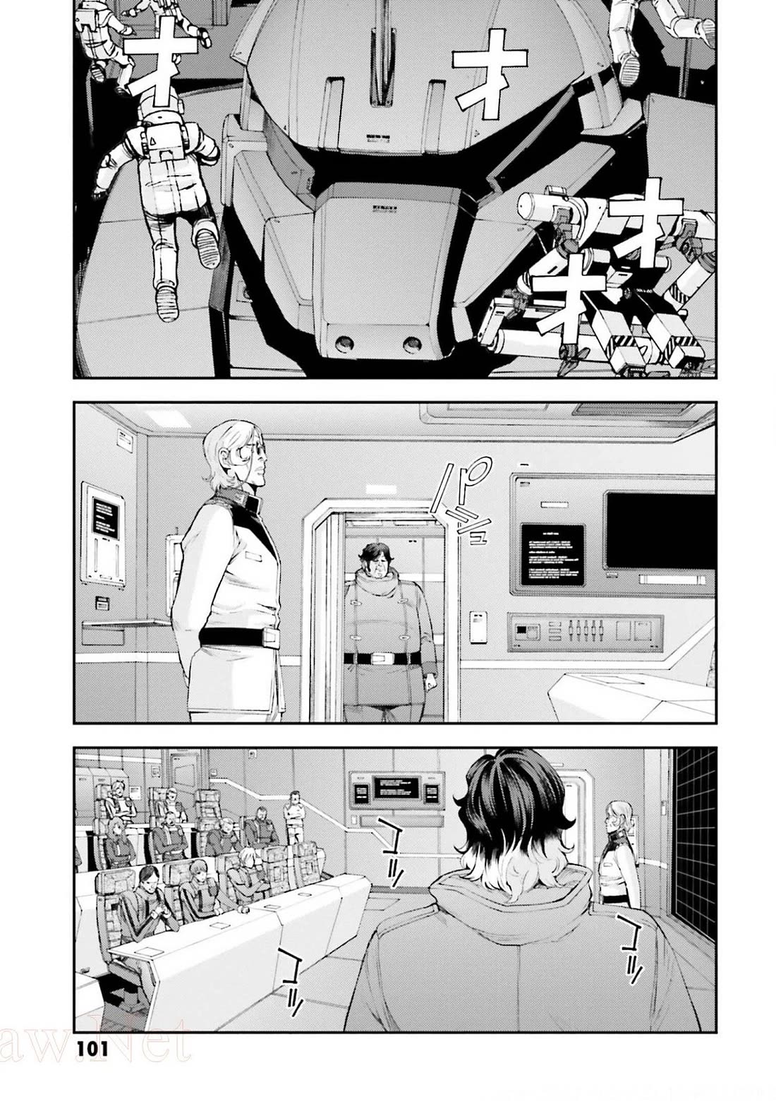 Kidou Senshi Gundam MSV-R: Johnny Ridden no Kikan Chapter 109 page 3 - Chapter 109: ON THE WAY...