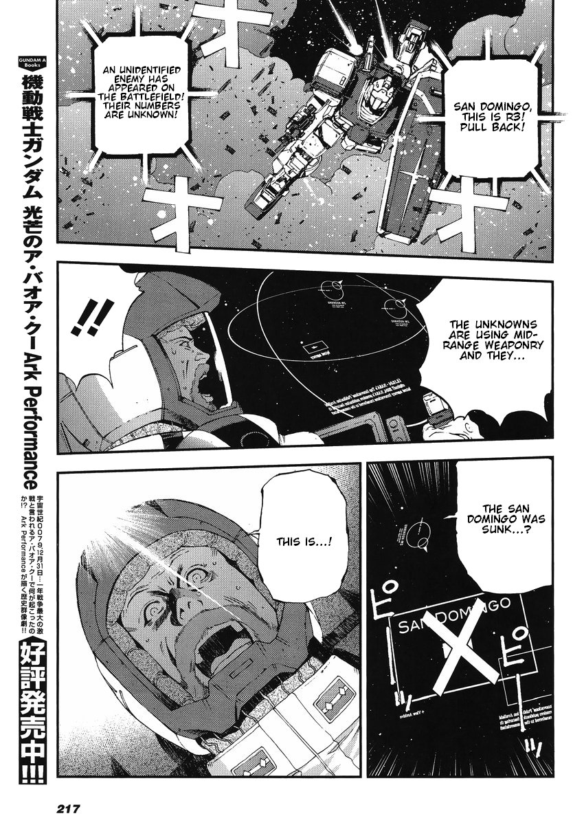 Kidou Senshi Gundam MSV-R: Johnny Ridden no Kikan Chapter 11 page 15 - Chapter 11: PLAYERS