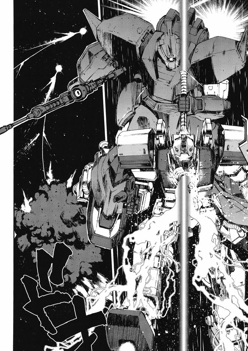 Kidou Senshi Gundam MSV-R: Johnny Ridden no Kikan Chapter 11 page 16 - Chapter 11: PLAYERS