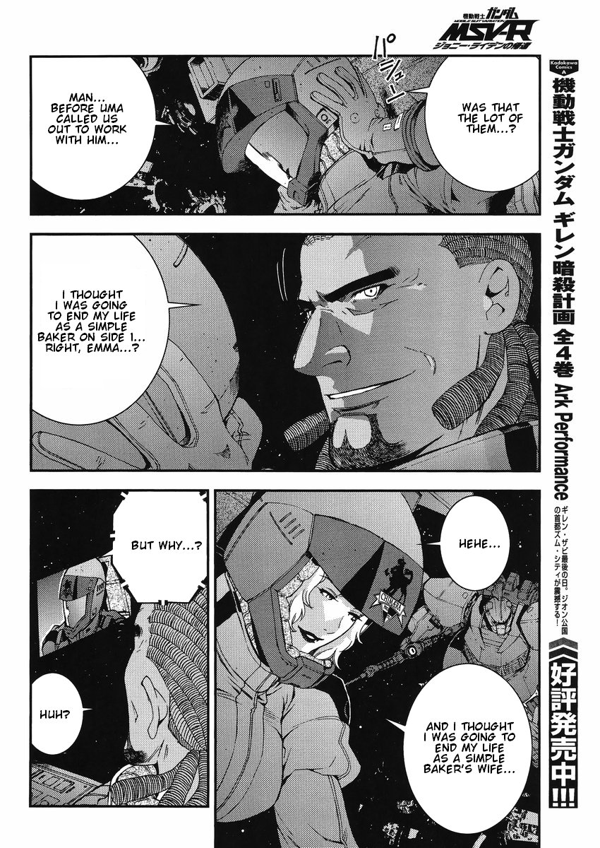 Kidou Senshi Gundam MSV-R: Johnny Ridden no Kikan Chapter 11 page 18 - Chapter 11: PLAYERS