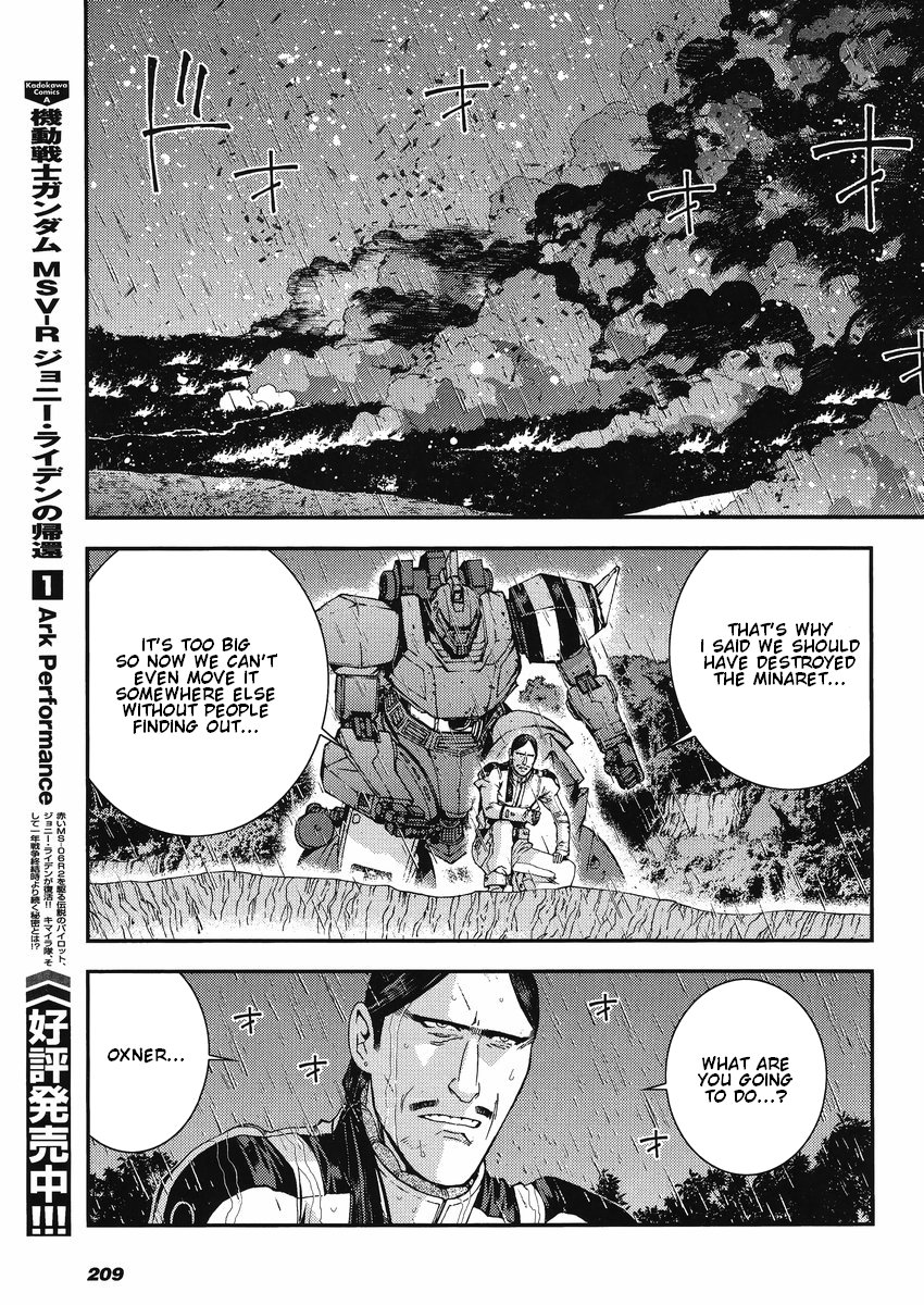 Kidou Senshi Gundam MSV-R: Johnny Ridden no Kikan Chapter 11 page 7 - Chapter 11: PLAYERS