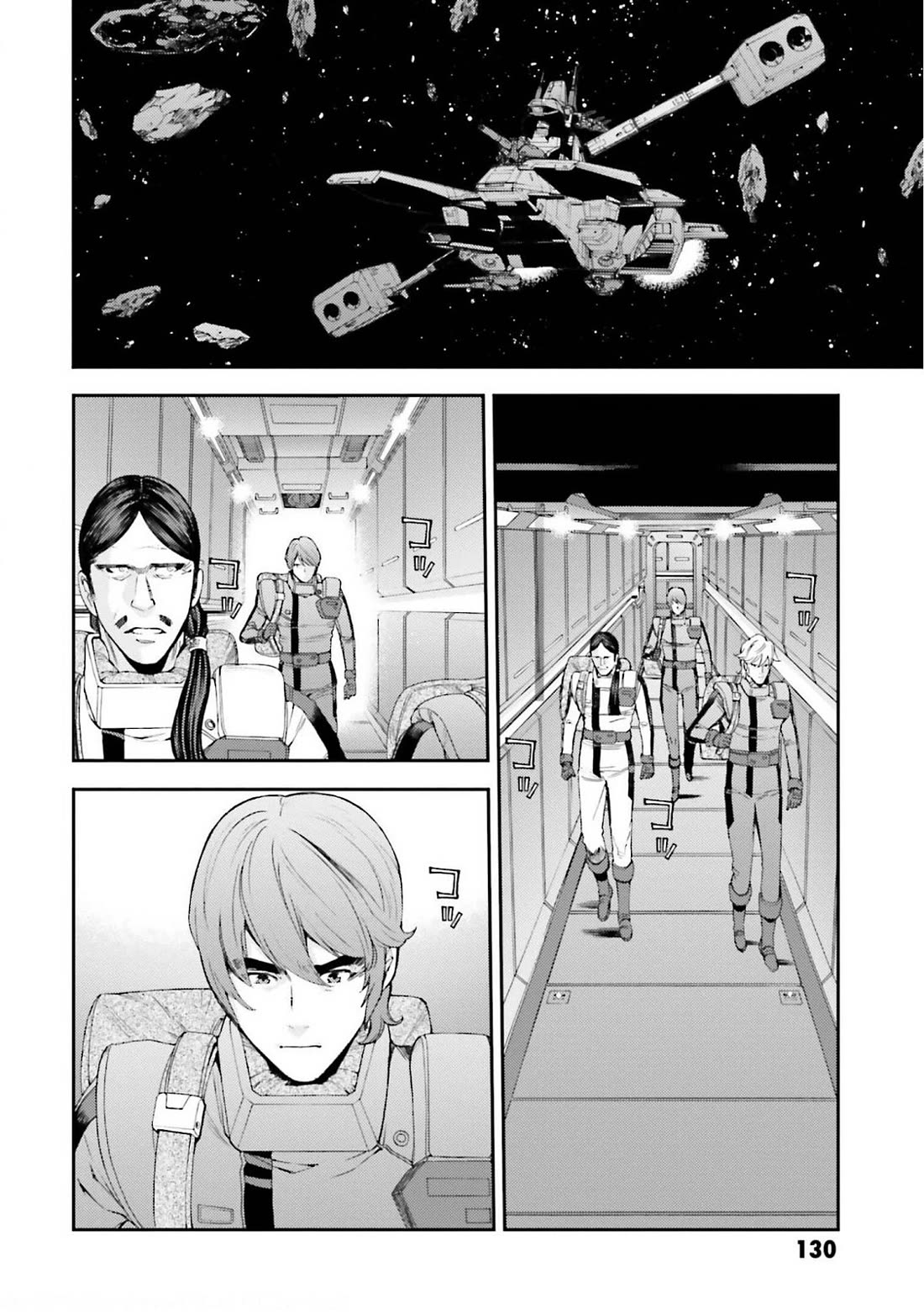 Kidou Senshi Gundam MSV-R: Johnny Ridden no Kikan Chapter 110 page 2 - Chapter 110: KARMA