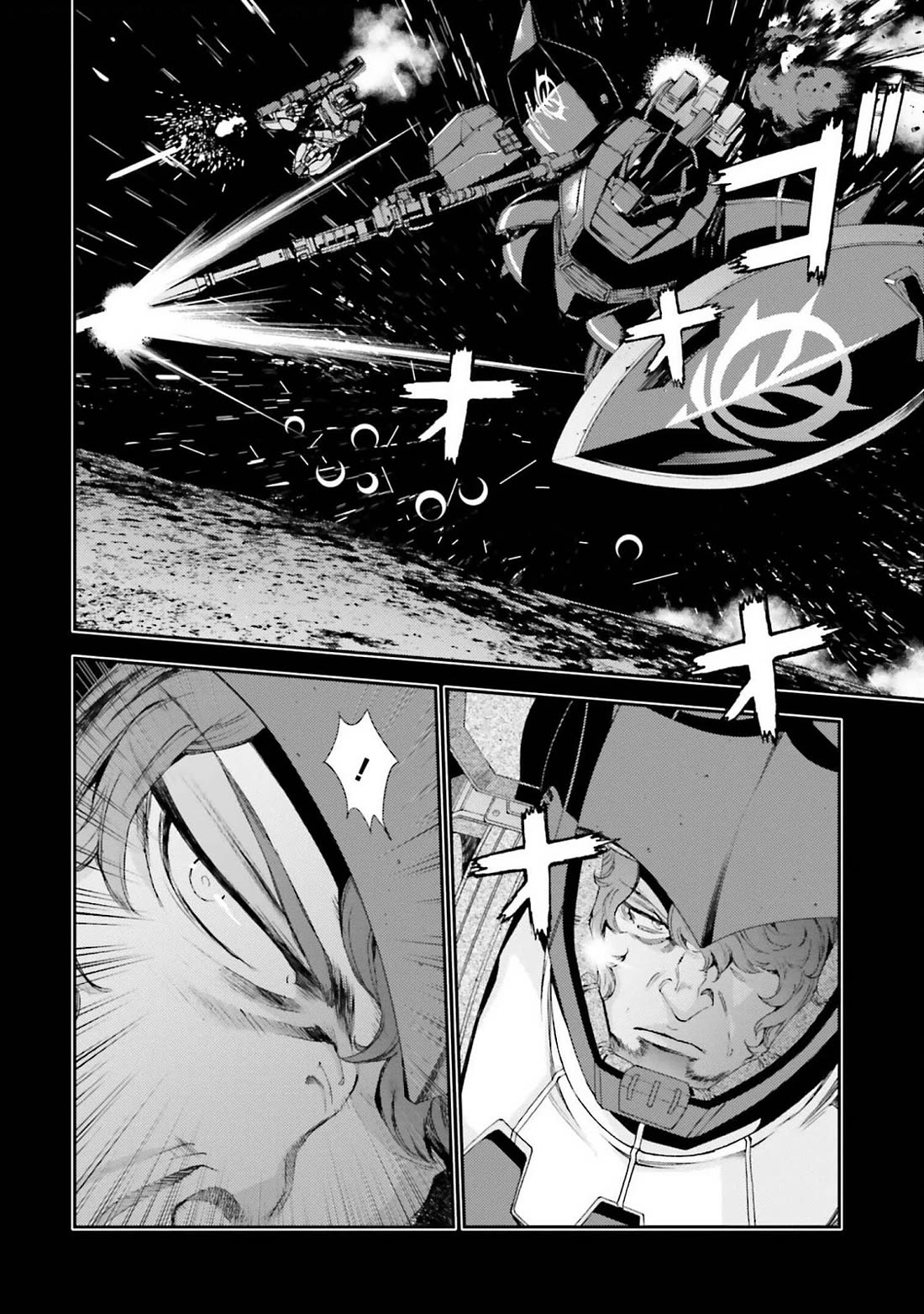 Kidou Senshi Gundam MSV-R: Johnny Ridden no Kikan Chapter 110 page 4 - Chapter 110: KARMA