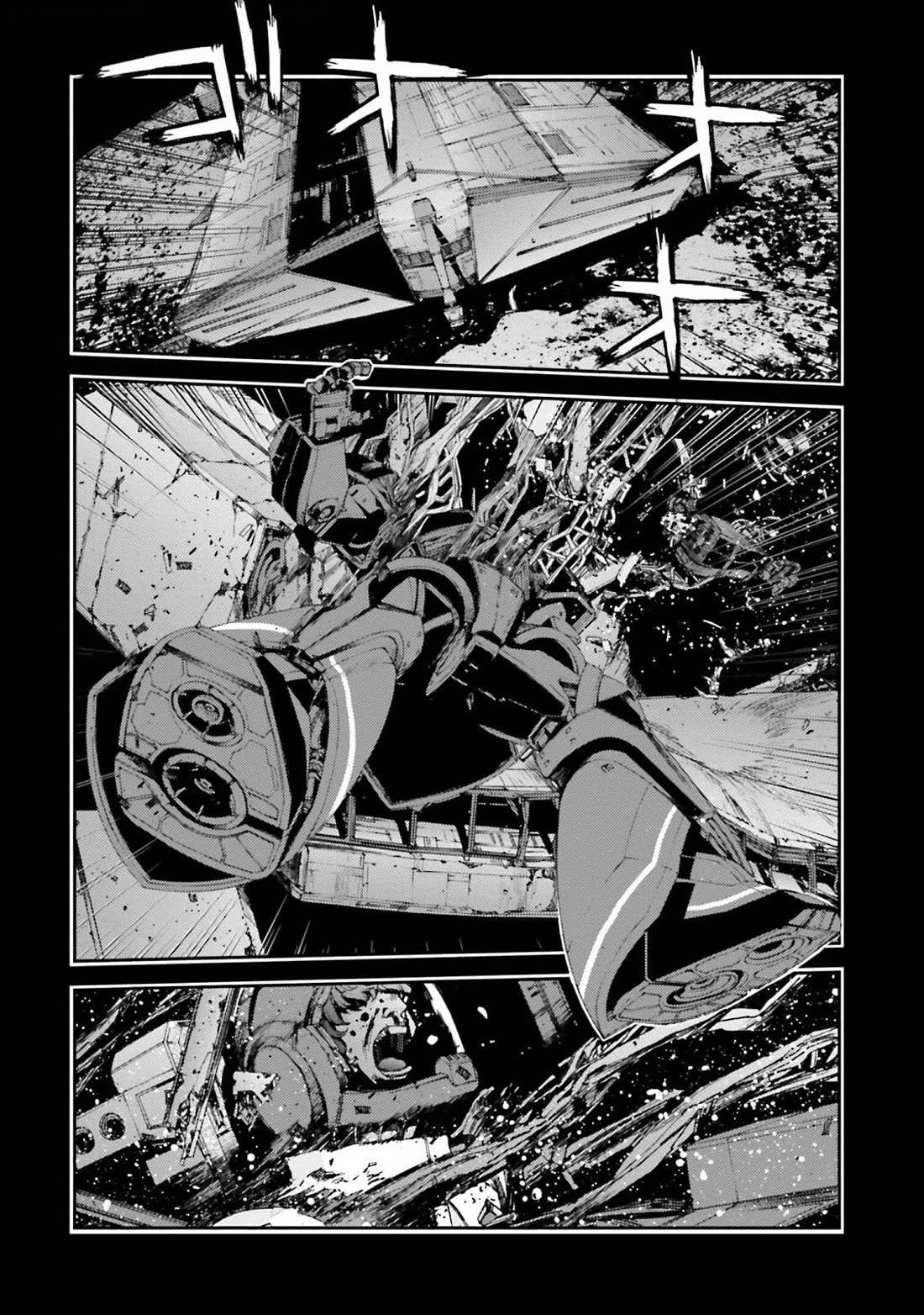 Kidou Senshi Gundam MSV-R: Johnny Ridden no Kikan Chapter 110 page 8 - Chapter 110: KARMA