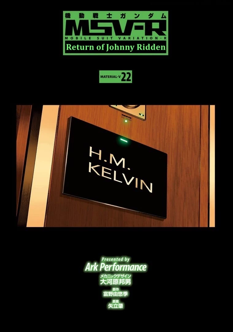 Kidou Senshi Gundam MSV-R: Johnny Ridden no Kikan Chapter 111 page 2 - Chapter 111: CARRYING OUT