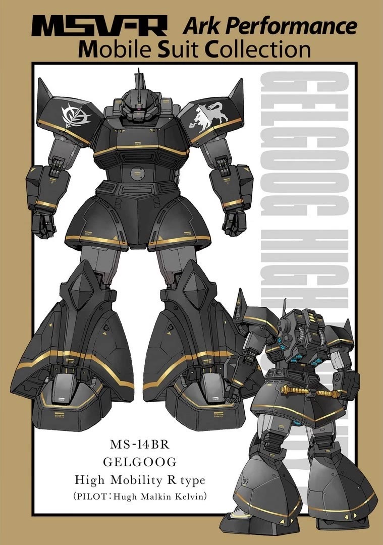 Kidou Senshi Gundam MSV-R: Johnny Ridden no Kikan Chapter 111 page 4 - Chapter 111: CARRYING OUT
