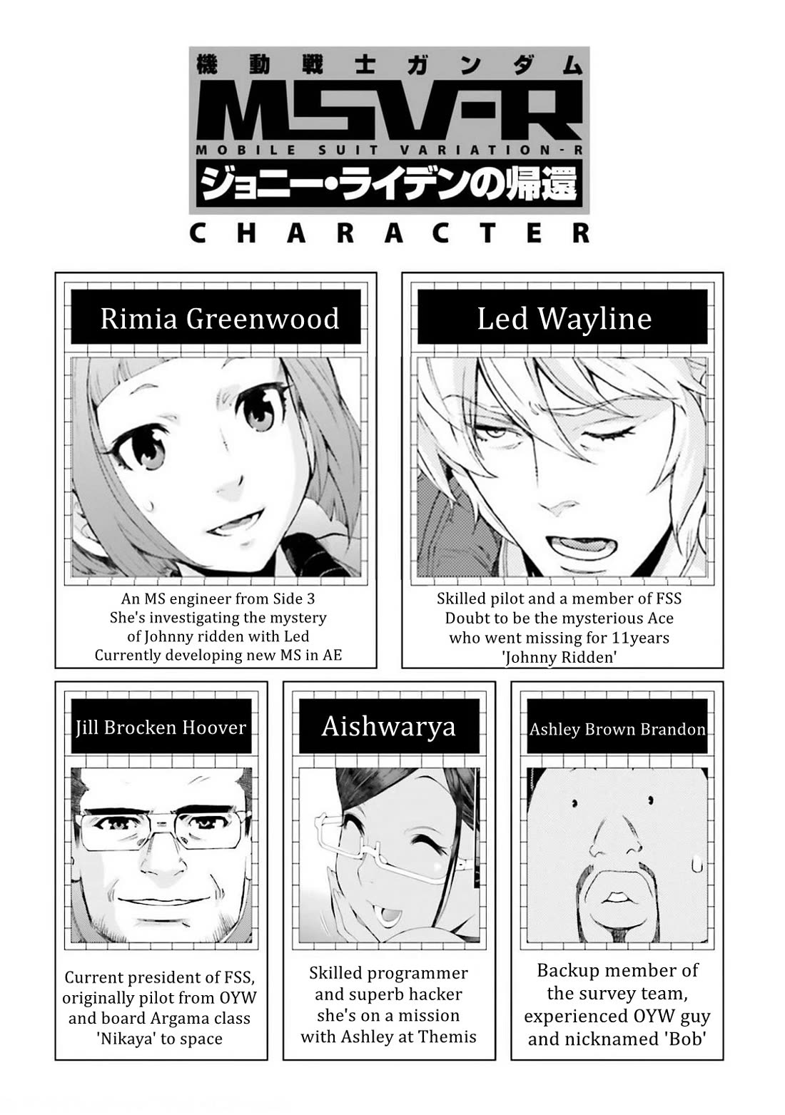 Kidou Senshi Gundam MSV-R: Johnny Ridden no Kikan Chapter 111 page 5 - Chapter 111: CARRYING OUT