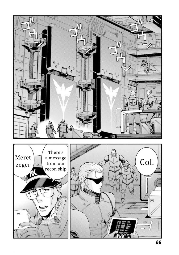 Kidou Senshi Gundam MSV-R: Johnny Ridden no Kikan Chapter 113 page 17 - Chapter 113: BOOT