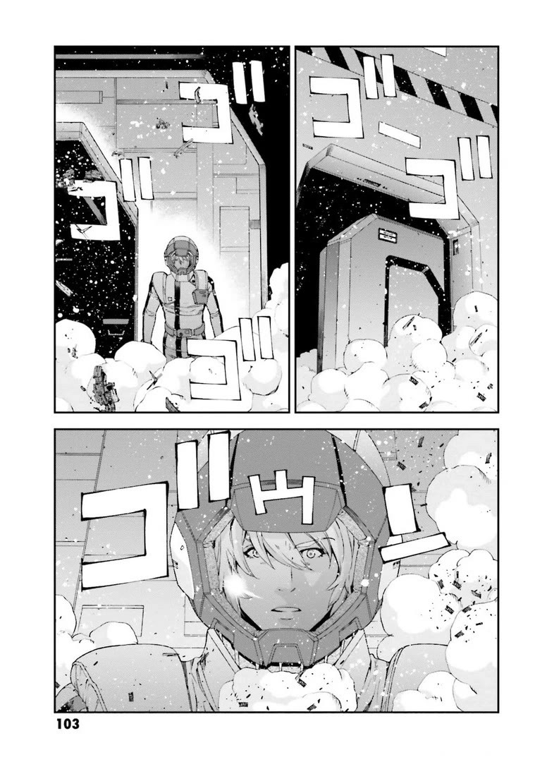 Kidou Senshi Gundam MSV-R: Johnny Ridden no Kikan Chapter 114 page 25 - Chapter 114: THE REASON