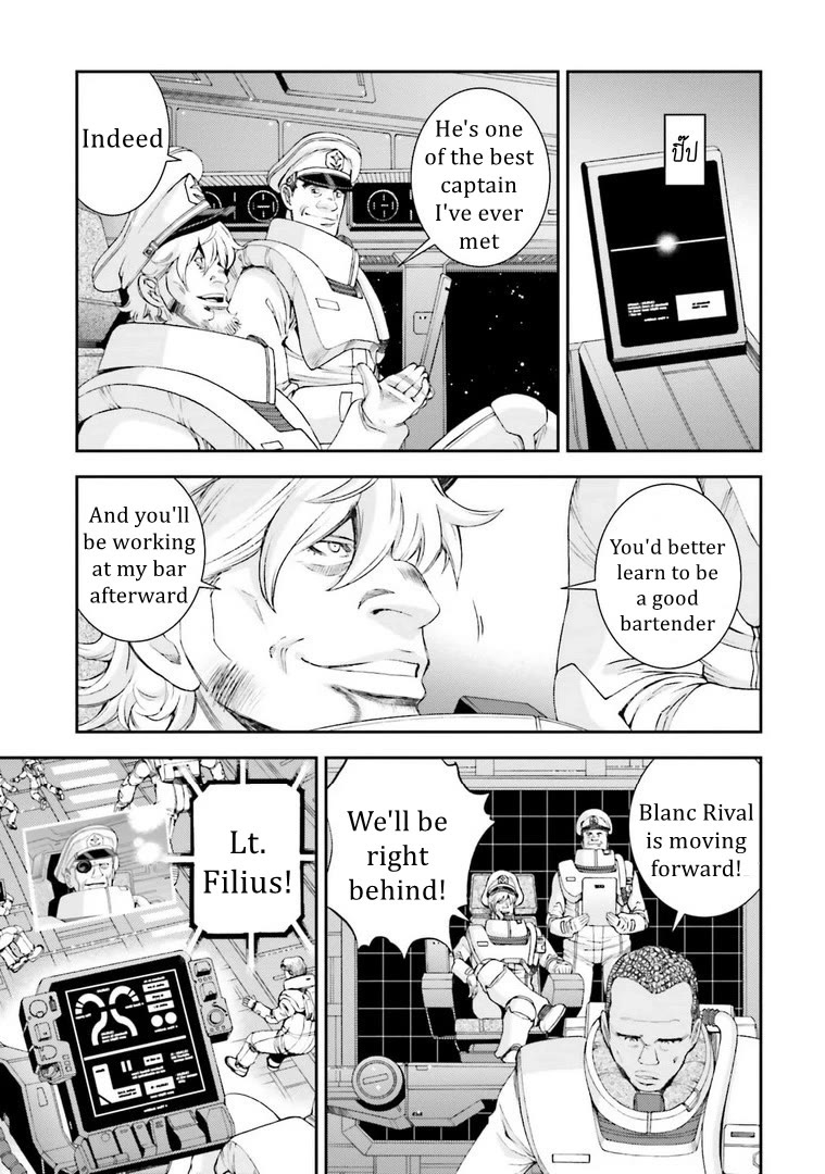 Kidou Senshi Gundam MSV-R: Johnny Ridden no Kikan Chapter 114 page 9 - Chapter 114: THE REASON