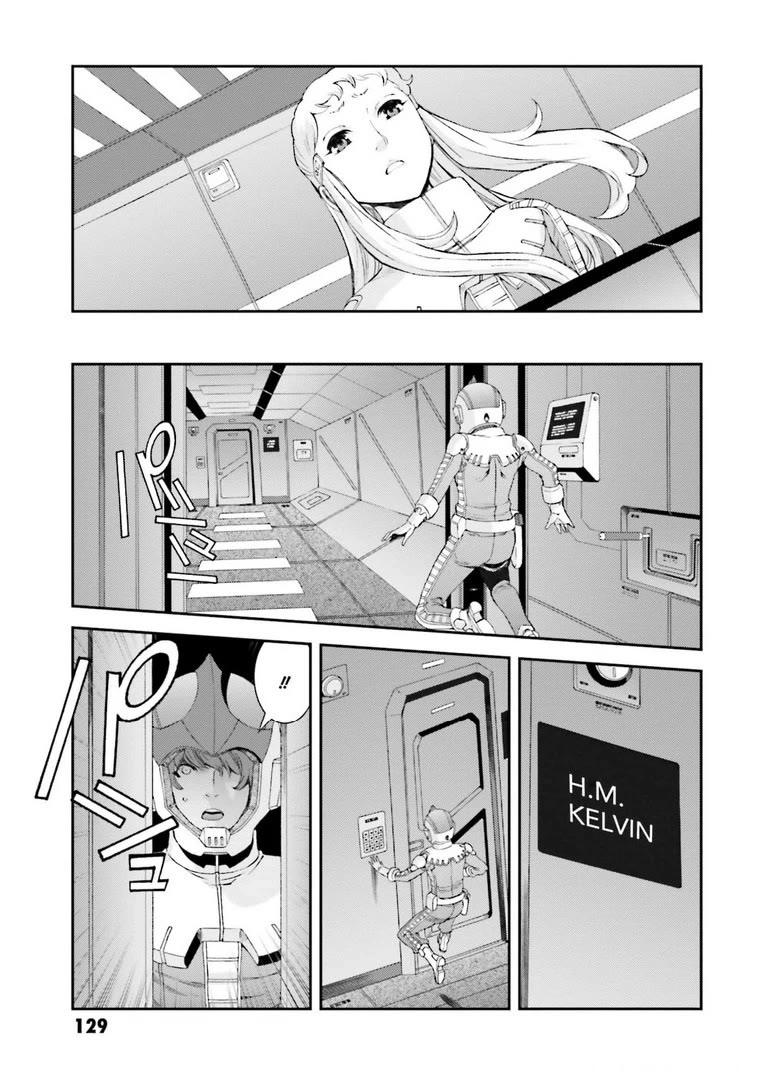 Kidou Senshi Gundam MSV-R: Johnny Ridden no Kikan Chapter 115 page 21 - Chapter 115: OLD HOME