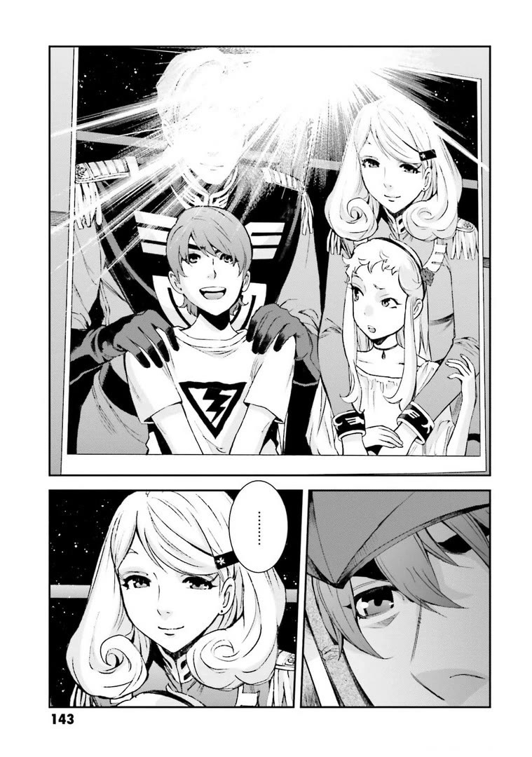 Kidou Senshi Gundam MSV-R: Johnny Ridden no Kikan Chapter 116 page 11 - Chapter 116: TEENAGER