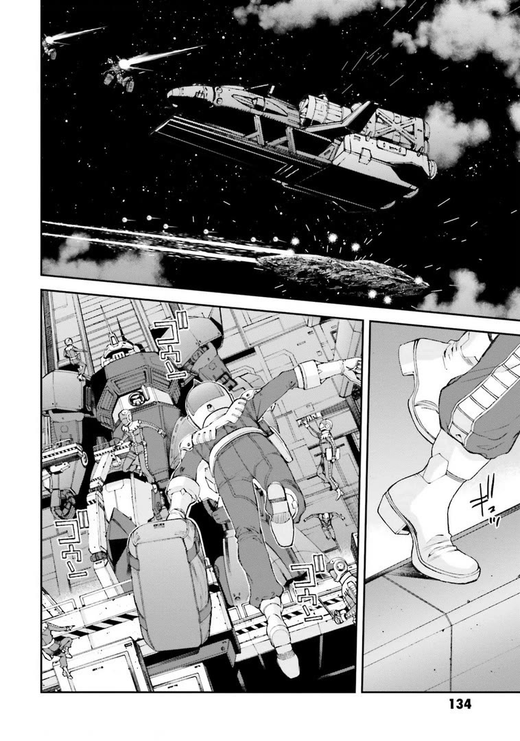 Kidou Senshi Gundam MSV-R: Johnny Ridden no Kikan Chapter 116 page 2 - Chapter 116: TEENAGER