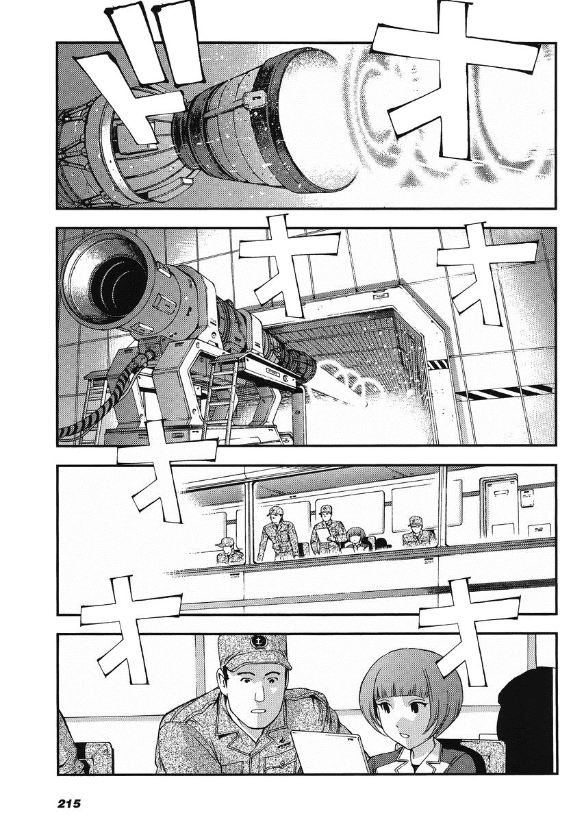 Kidou Senshi Gundam MSV-R: Johnny Ridden no Kikan Chapter 12 page 3 - Chapter 12: HOPE