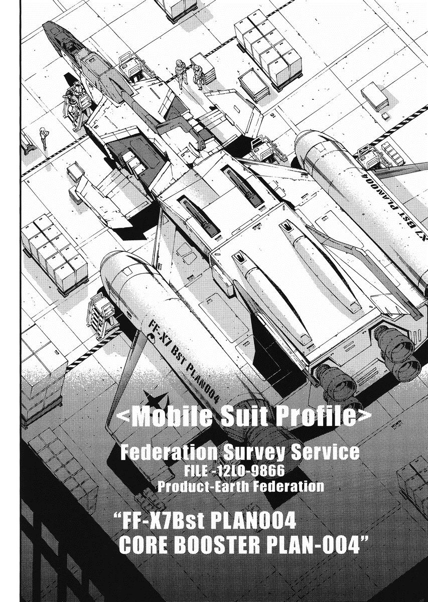 Kidou Senshi Gundam MSV-R: Johnny Ridden no Kikan Chapter 12 page 6 - Chapter 12: HOPE