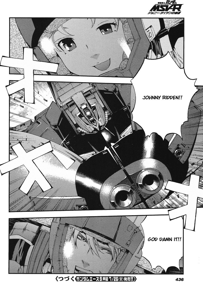 Kidou Senshi Gundam MSV-R: Johnny Ridden no Kikan Chapter 13 page 15 - Chapter 13: FUNNY CONTACT