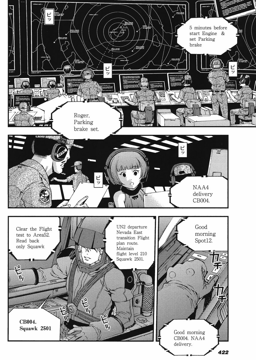 Kidou Senshi Gundam MSV-R: Johnny Ridden no Kikan Chapter 13 page 2 - Chapter 13: FUNNY CONTACT
