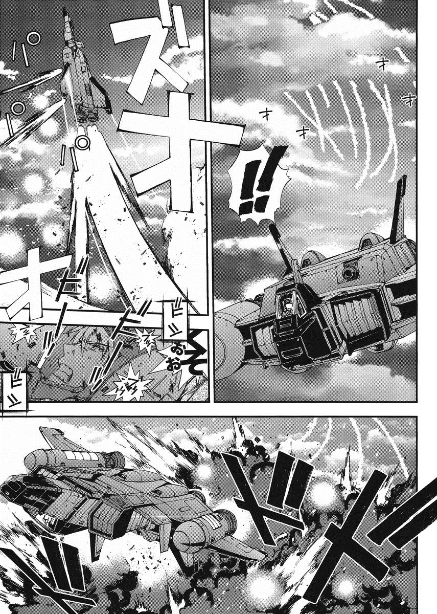 Kidou Senshi Gundam MSV-R: Johnny Ridden no Kikan Chapter 13 page 9 - Chapter 13: FUNNY CONTACT