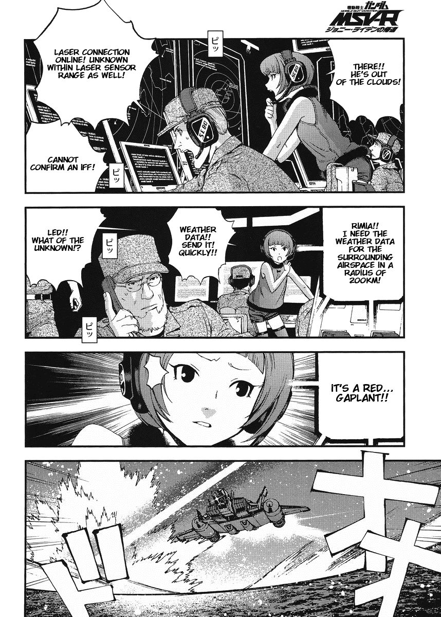 Kidou Senshi Gundam MSV-R: Johnny Ridden no Kikan Chapter 14 page 4 - Chapter 14: FUNNY TALK