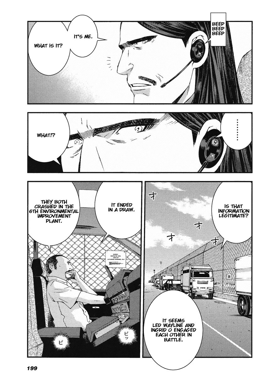 Kidou Senshi Gundam MSV-R: Johnny Ridden no Kikan Chapter 15 page 19 - Chapter 15: THREE SIDED CREST +1