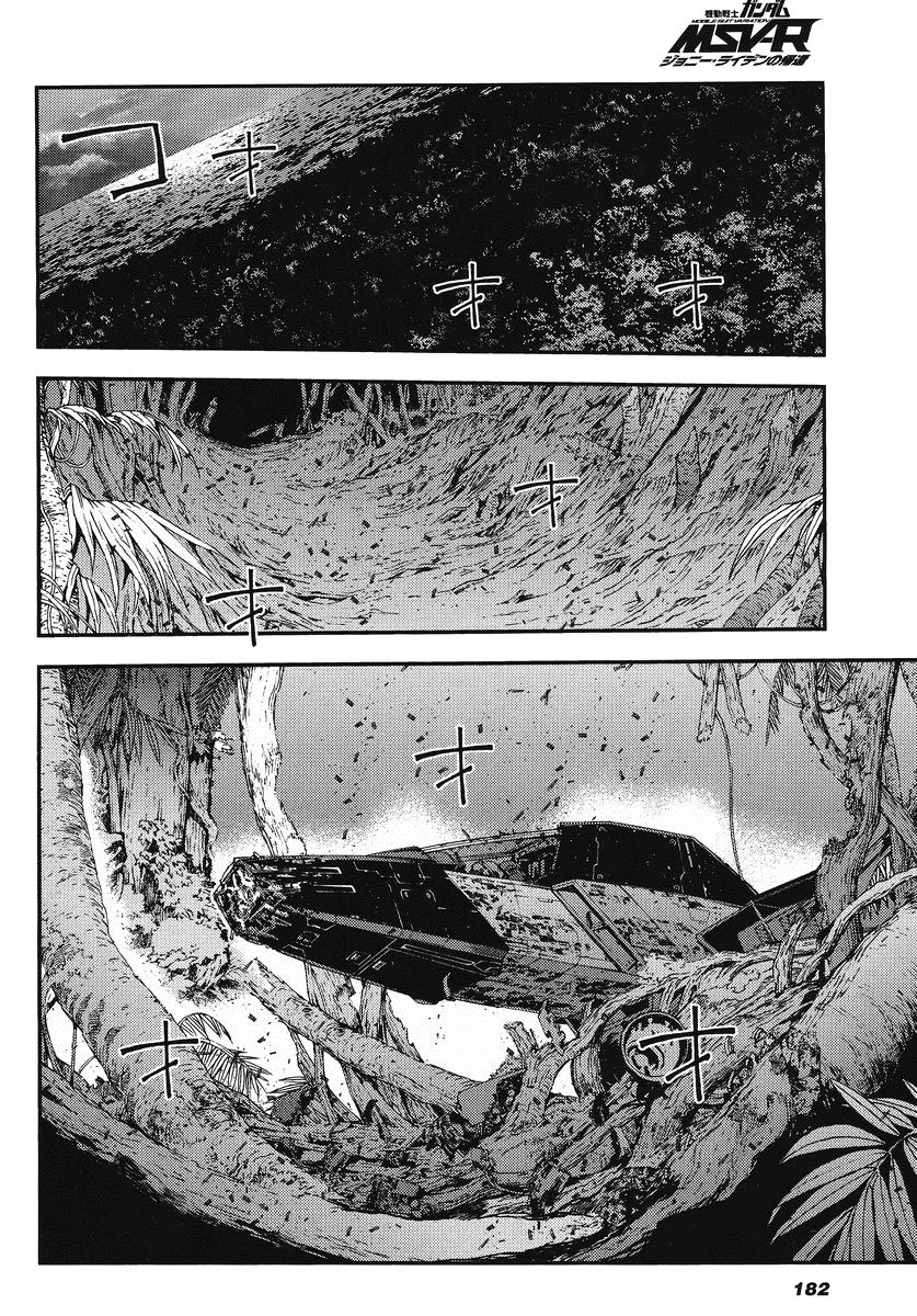 Kidou Senshi Gundam MSV-R: Johnny Ridden no Kikan Chapter 15 page 2 - Chapter 15: THREE SIDED CREST +1