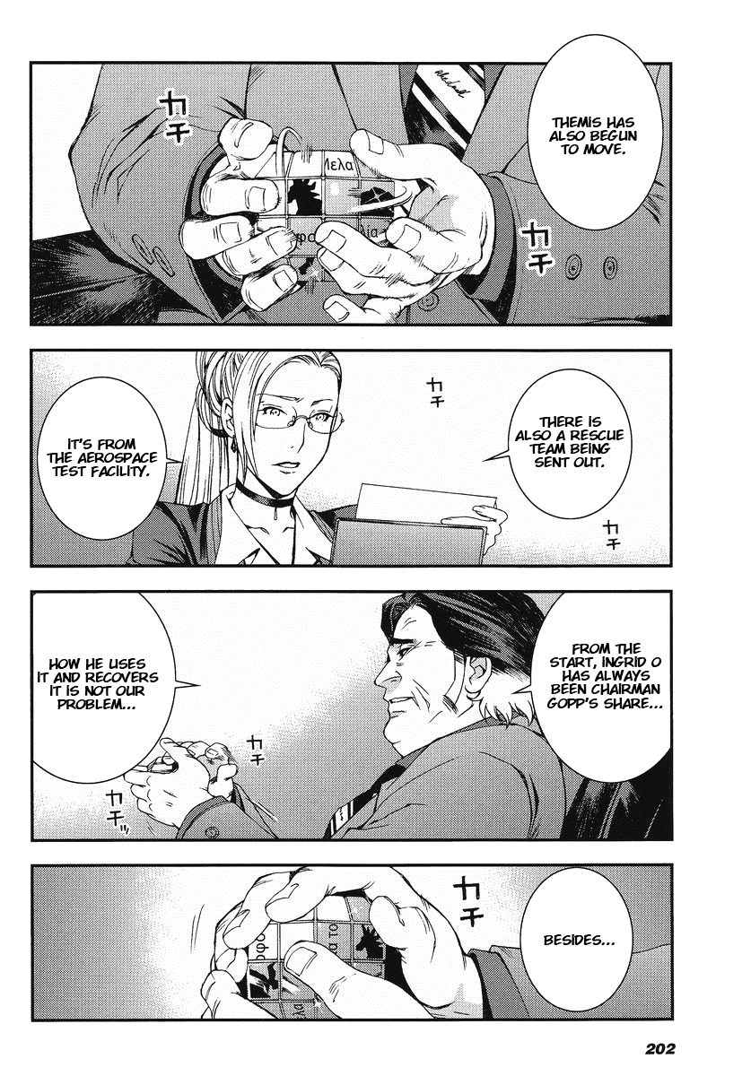 Kidou Senshi Gundam MSV-R: Johnny Ridden no Kikan Chapter 15 page 22 - Chapter 15: THREE SIDED CREST +1