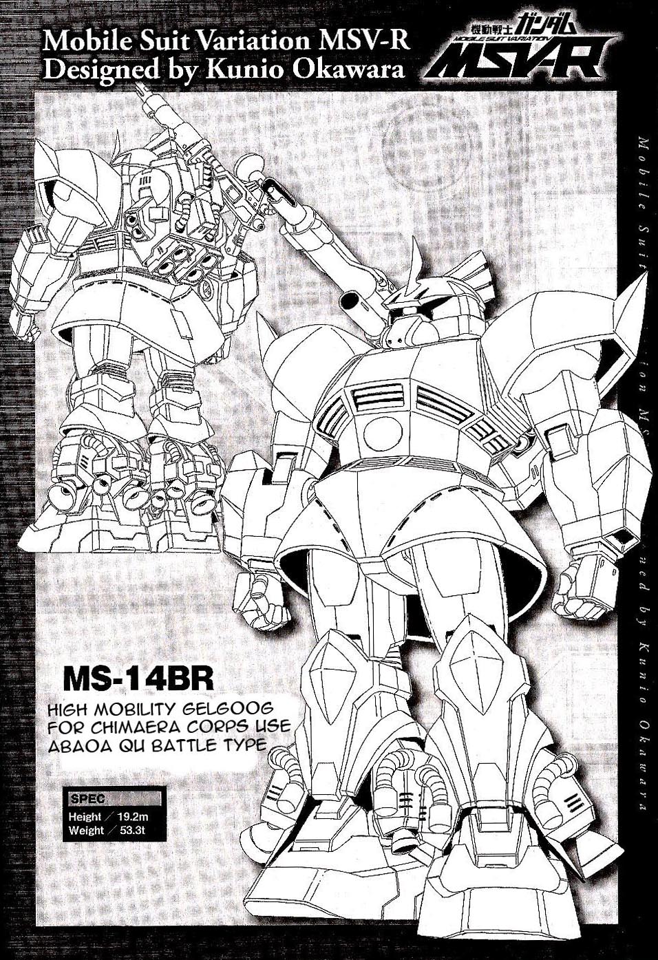 Kidou Senshi Gundam MSV-R: Johnny Ridden no Kikan Chapter 16 page 39 - Chapter 16: INTERMISSION