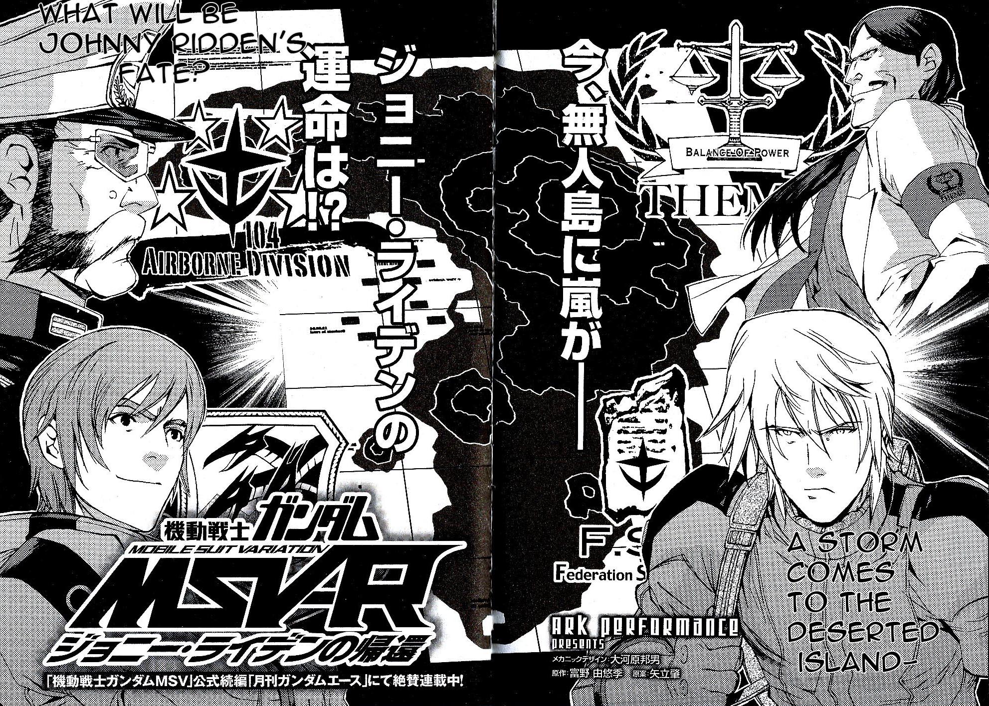 Kidou Senshi Gundam MSV-R: Johnny Ridden no Kikan Chapter 16 page 43 - Chapter 16: INTERMISSION