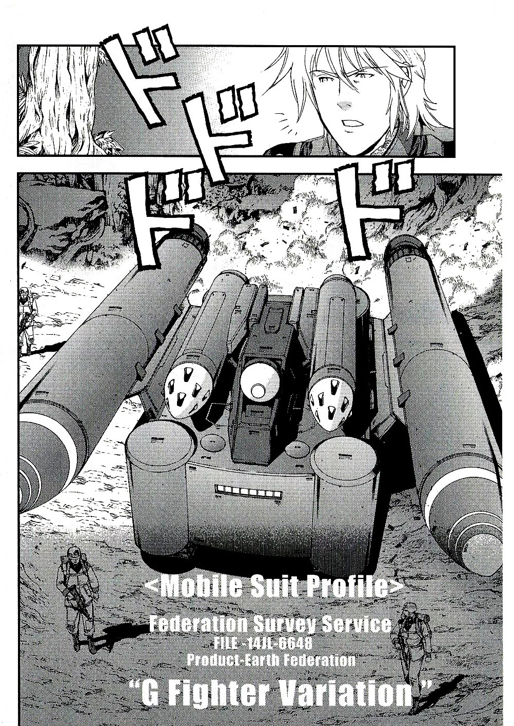 Kidou Senshi Gundam MSV-R: Johnny Ridden no Kikan Chapter 17 page 24 - Chapter 17: EXMAN
