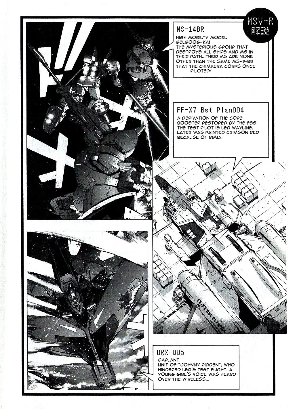 Kidou Senshi Gundam MSV-R: Johnny Ridden no Kikan Chapter 17 page 6 - Chapter 17: EXMAN
