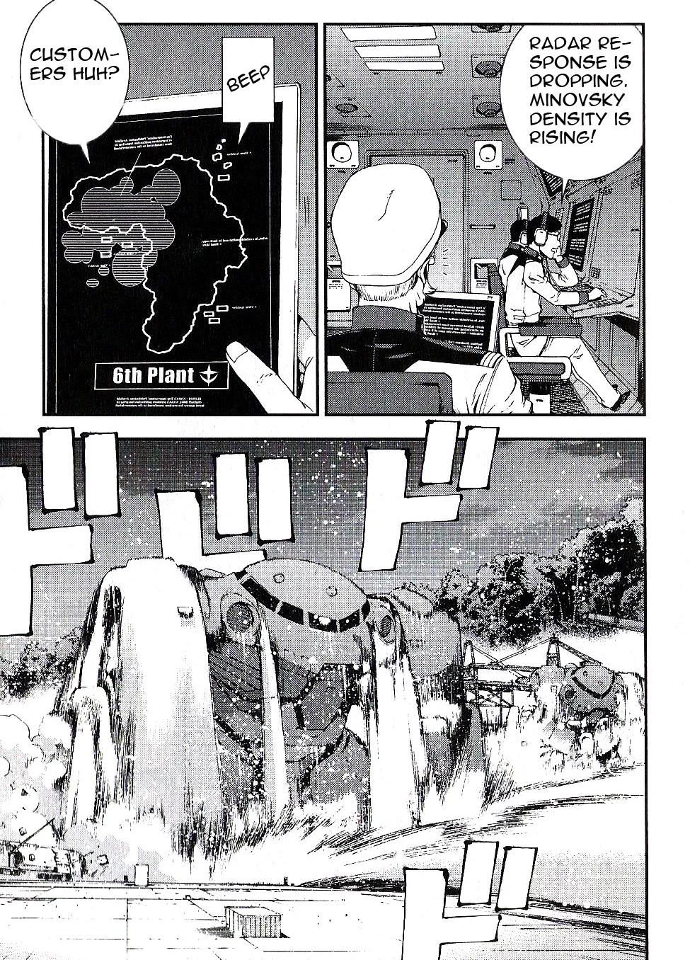 Kidou Senshi Gundam MSV-R: Johnny Ridden no Kikan Chapter 17 page 9 - Chapter 17: EXMAN