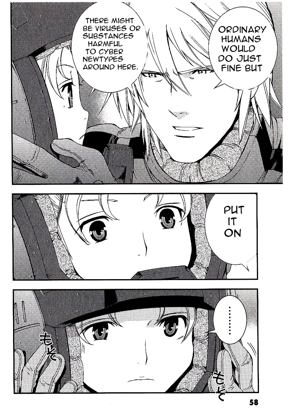 Kidou Senshi Gundam MSV-R: Johnny Ridden no Kikan Chapter 18 page 20 - Chapter 18: ARTIFICIAL NEWTYPE