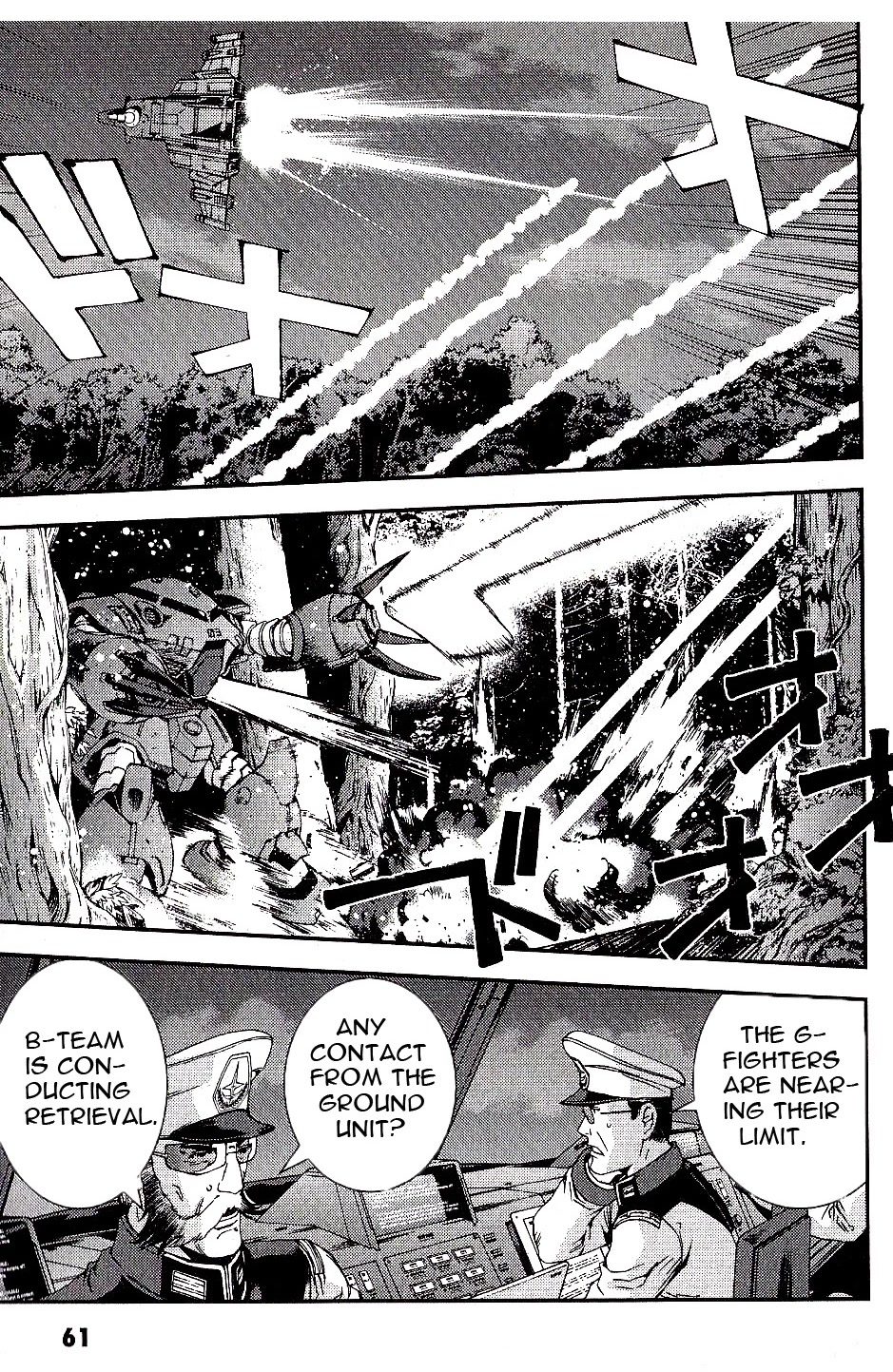 Kidou Senshi Gundam MSV-R: Johnny Ridden no Kikan Chapter 18 page 23 - Chapter 18: ARTIFICIAL NEWTYPE