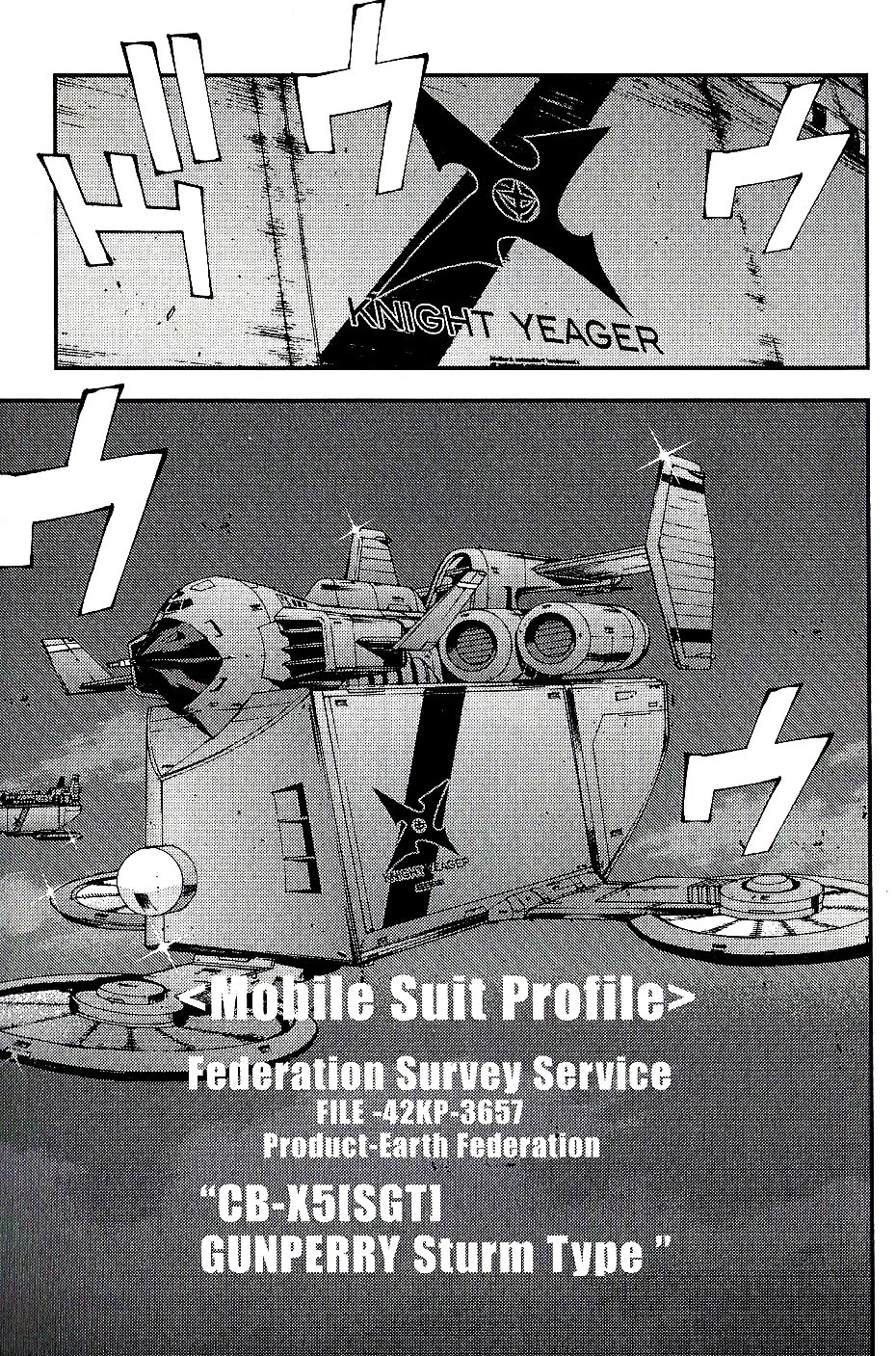 Kidou Senshi Gundam MSV-R: Johnny Ridden no Kikan Chapter 18 page 25 - Chapter 18: ARTIFICIAL NEWTYPE