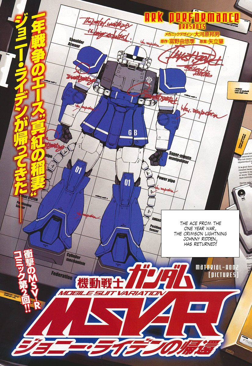 Kidou Senshi Gundam MSV-R: Johnny Ridden no Kikan Chapter 2 page 1 - Chapter 2: PICTURE