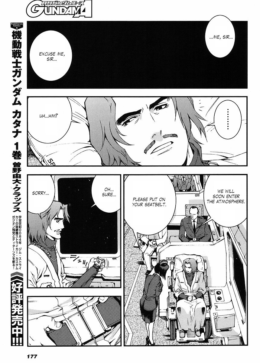 Kidou Senshi Gundam MSV-R: Johnny Ridden no Kikan Chapter 2 page 11 - Chapter 2: PICTURE