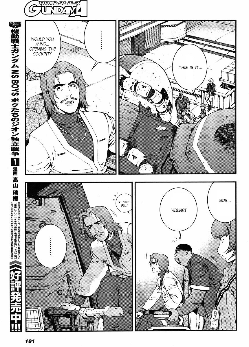Kidou Senshi Gundam MSV-R: Johnny Ridden no Kikan Chapter 2 page 15 - Chapter 2: PICTURE
