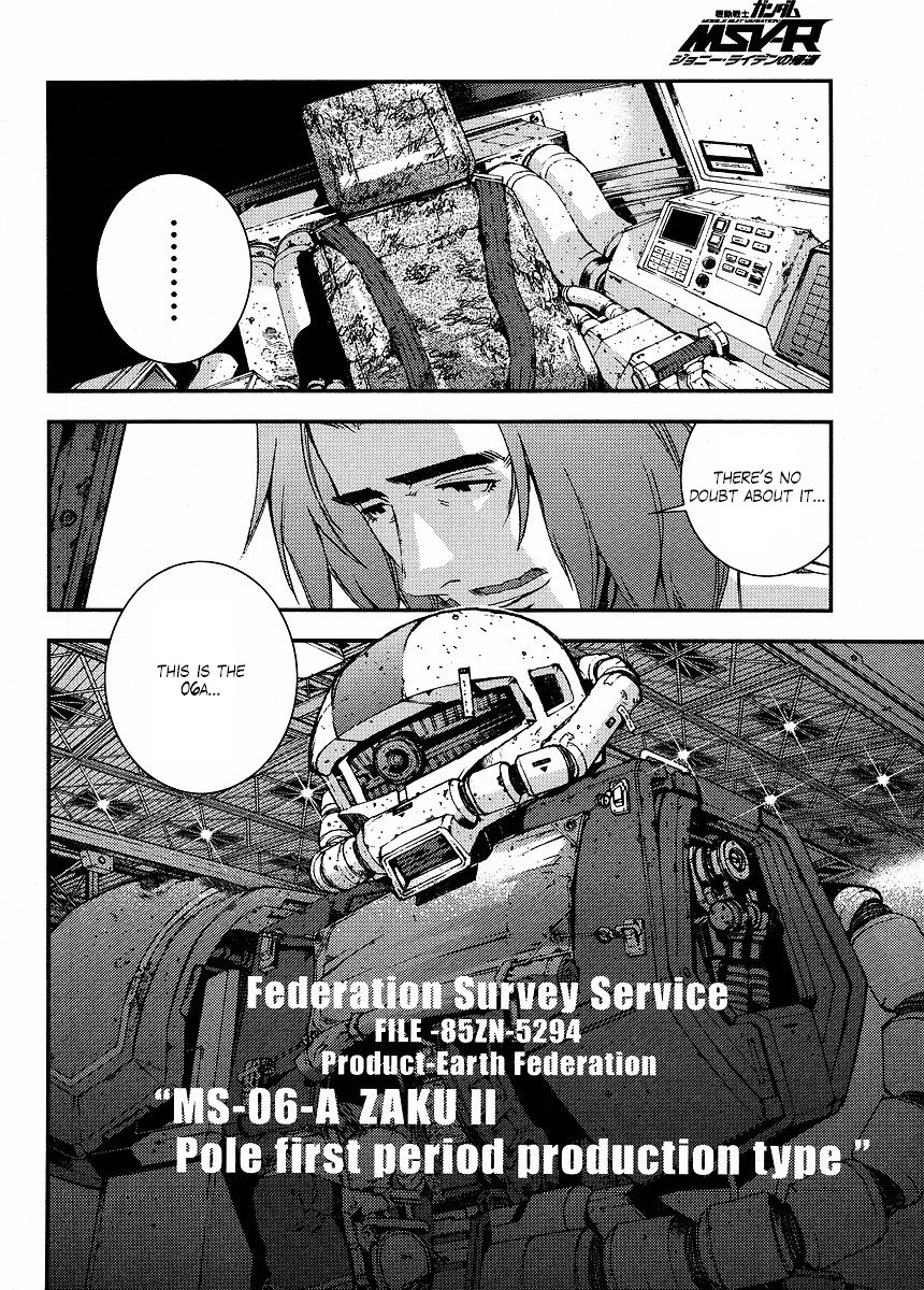 Kidou Senshi Gundam MSV-R: Johnny Ridden no Kikan Chapter 2 page 16 - Chapter 2: PICTURE